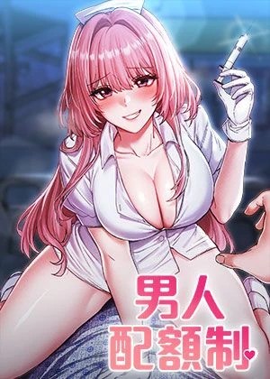韩漫日漫在线热门日漫推荐